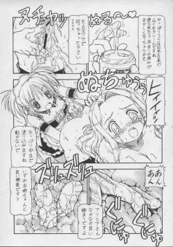 Page 24 of Kore ga Kichiku na Goshujinsama 3