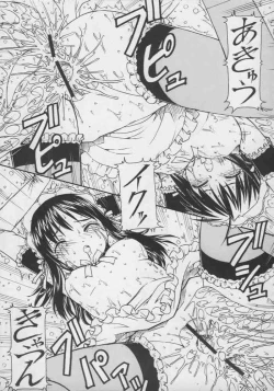 Page 7 of Kore ga Kichiku na Goshujinsama 3