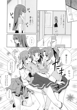 Page 10 of Beautiful Smile for Me!