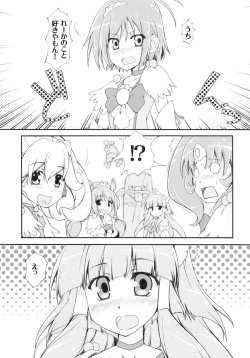 Page 19 of Beautiful Smile for Me!