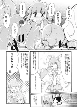 Page 21 of Beautiful Smile for Me!