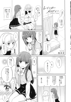 Page 3 of Beautiful Smile for Me!