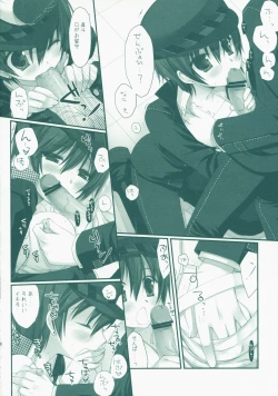 Page 17 of MIDNIGHT ESCALATOR