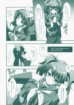 Page 5 of MIDNIGHT ESCALATOR