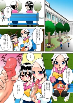 Page 14 of Shoujo to Chi○po to Seieki no Sekai