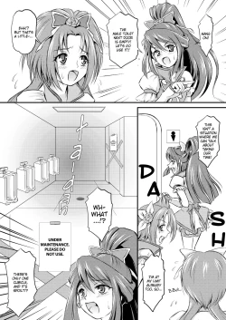 Page 14 of PantsStars DX