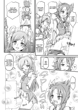 Page 15 of PantsStars DX