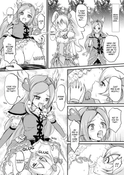 Page 17 of PantsStars DX