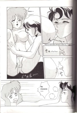 Page 24 of Ocha no Ko Saisai 4