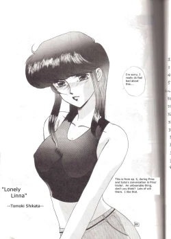 Page 4 of Ocha no Ko Saisai 4