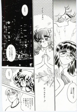 Page 181 of Alice no kusari