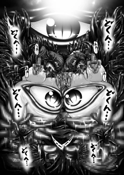 Page 26 of Dashoku Jutai Roku