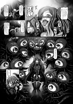 Page 6 of Dashoku Jutai Roku