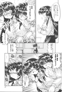 Page 62 of Itazura Seigi - Roguish Game