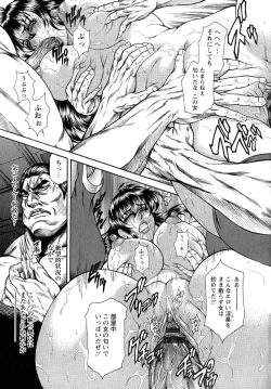 Page 105 of Konya wa Saikou! - What a Fantastic Anus Night!