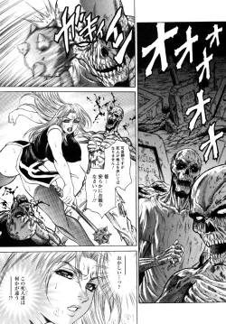 Page 131 of Konya wa Saikou! - What a Fantastic Anus Night!