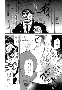 Page 92 of Konya wa Saikou! - What a Fantastic Anus Night!