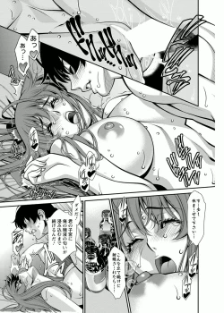 Page 151 of Miaki♥Hitamuki Vol.4