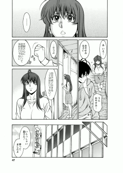 Page 47 of Miaki♥Hitamuki Vol.4