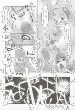 Page 16 of F.T.A. 5 Futanaltimate