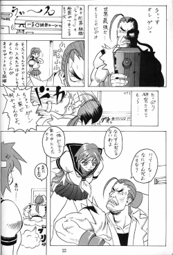 Page 21 of Cherry Jam