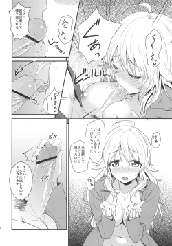 Page 20 of happily ever after