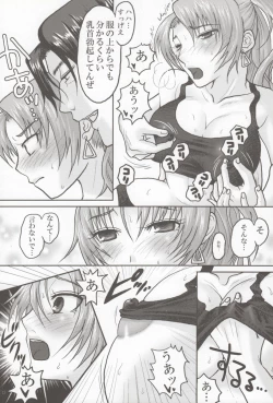 Page 10 of nymphomania 5