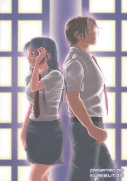 Page 37 of nymphomania 5