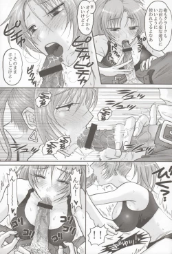 Page 7 of nymphomania 5