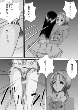 Page 4 of KomachiKaren no Inbi na Seikatsu