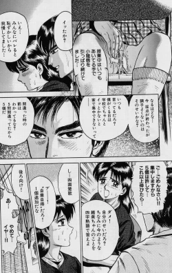 Page 106 of Shojo Ryoujoku