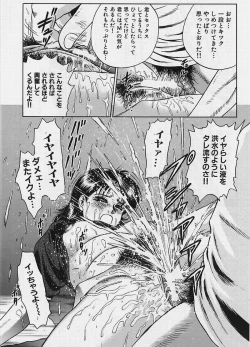 Page 115 of Shojo Ryoujoku