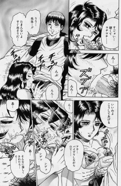 Page 59 of Shojo Ryoujoku