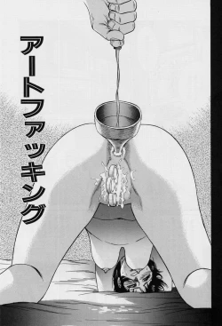 Page 85 of Shojo Ryoujoku