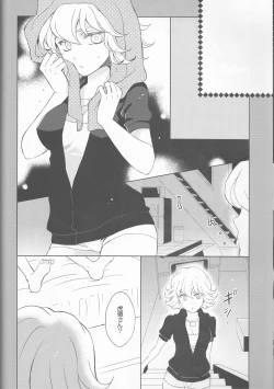 Page 11 of Candy Bunny