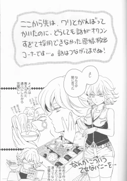 Page 24 of Candy Bunny