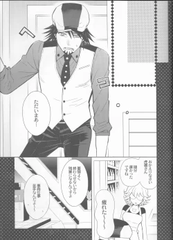 Page 6 of Candy Bunny