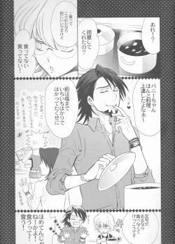 Page 8 of Candy Bunny