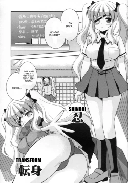 Page 2 of Yagyuu Hitori Yuugi