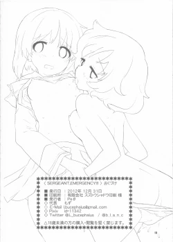 Page 18 of SERGEANT,EMERGENCY!!!