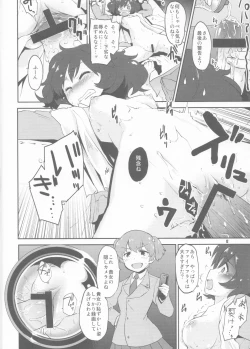 Page 8 of SERGEANT,EMERGENCY!!!