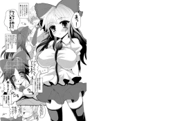 Page 2 of Okuu-chan to Kozukuri Sex Shitai! 1