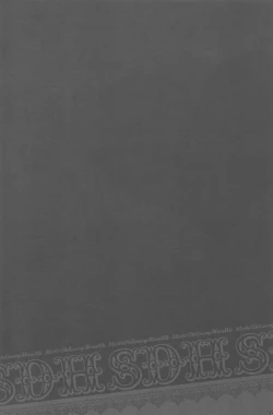 Page 33 of Strife Delivery Health