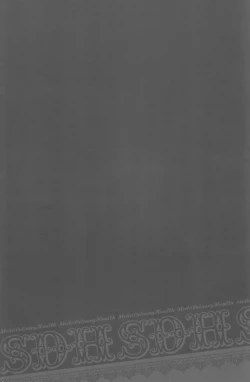 Page 42 of Strife Delivery Health