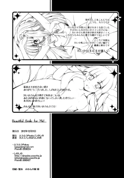 Page 34 of Beautiful Smile for Me!