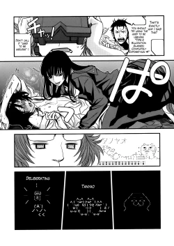 Page 15 of Hontou ni Atta Kowai Hanashi | It Really Was There! A Scary Story