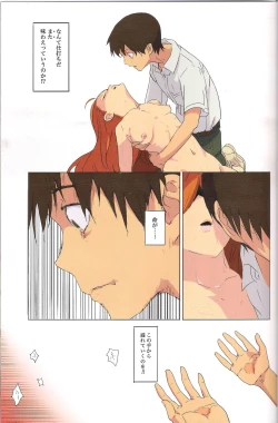 Page 15 of Gensou no Shi to Shito