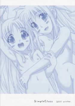 Page 30 of Sorairo no Kioku