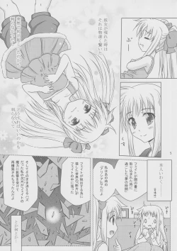 Page 4 of Sorairo no Kioku