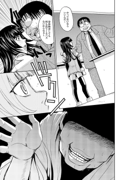 Page 112 of Saint Kangoku Gakuen 2 ch.1-16